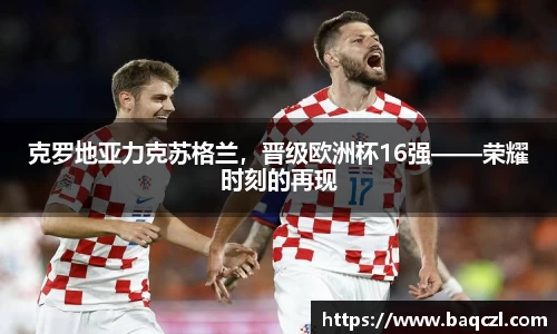 PG电子中国官方网站