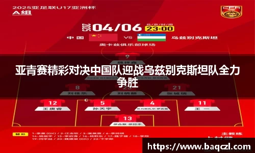 PG电子中国官方网站