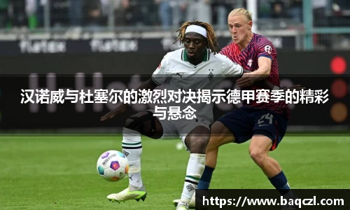 PG电子中国官方网站